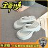 Chanclas para Mujer para Verano 2026, Estilo Nuevo, Suela Gruesa, Modernas, para Exteriores, Antideslizantes, Sandalias de Playa, Chanclas de Dedo