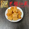 Sandalio Amarillo Tallado Personalizado Pequeños Accesorios Yi Ming Xian Yuan Creativo DIY Cultural Juego Cadena de Mano Cuentas de Oración Cadena para Teléfono Accesorios