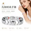 Pulseira magnética removível transfronteiriça europeia e americana, pulseira magnética de moda europeia e americana para homens e mulheres, corrente de relógio ajustável