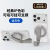 Novo suporte de telefone magnético MagSafe com pulseira de tecido, liga de alumínio, dobrável e rotativo livremente, acessório universal montado na traseira