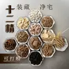 Sete Fragrâncias, Doze Essências, Sete Fragrâncias, Doze Essências, Doze Medicamentos, Doze Medicamentos, Capa Dura Fragrância Pura da Casa de Xizang, Fragrância dos Sete Tesouros, Sete Fragrâncias