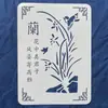 Plantilla de Impresión para Teñido con Pasta Batik Impresión con Pasta de Tinte Tie-Dye Estilo Étnico Teñido con Tintes Vegetales Herramientas Hechas a Mano DIY Teñido con Índigo