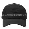 Nuevo Sombrero de Copa Suave de Secado Rápido para Niños Sombrero de Sol para Exteriores de Verano Sombrero para el Sol Malla Punzonada con Láser Transpirable Gorra de Béisbol