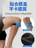Rodillera deportiva personalizada con absorción de impactos de silicona para bádminton, saltar la cuerda, fitness, correr y protección del menisco
