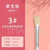 Materiais de Pintura de Bambu Verde Pincel Guache Pincel Acrílico Pincel Especial para Pintura a Óleo Artística Pincel Leque para Aquarela