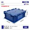 Yujia Caja de Logística UE con Tapa abatible Engrosada Resistente al Desgaste y Anticaídas Caja de Plástico Reutilizable Apilable Caja de Transferencia Industrial para Piezas de Automóvil