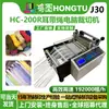 Máquina de Corte Automático de Máscara Tira Elástica para Orelha Corda para Ponte do Nariz Máquina de Perfuração Pequena Máquina de Corte de Fita Máquina de Corte de Corda de Aço