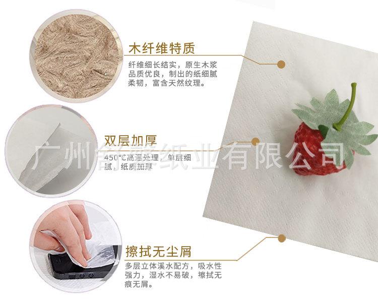 详情页_02.jpg