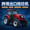 Tractor Agrícola con Ruedas Opciones de Múltiples Caballos de Fuerza con Cabina Tractor de Tierras de Cultivo Exportación Transfronteriza Maquinaria Agrícola