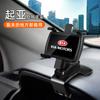 Novo suporte de celular para carro tipo quadro de suporte especial para carro console central de instrumentos assento de navegação universal