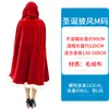 Capa de Halloween para Adulto Disfraz de Performance cosplay Niño Pirata Mago Bruja Accesorios para Vestirse