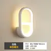 Lámpara de Pared Moderna Minimalista Pequeña Ovalada para Pasillo de Escaleras Lámpara LED de Noche para Dormitorio Lámpara Creativa de Pared de Fondo para Sala de Estar