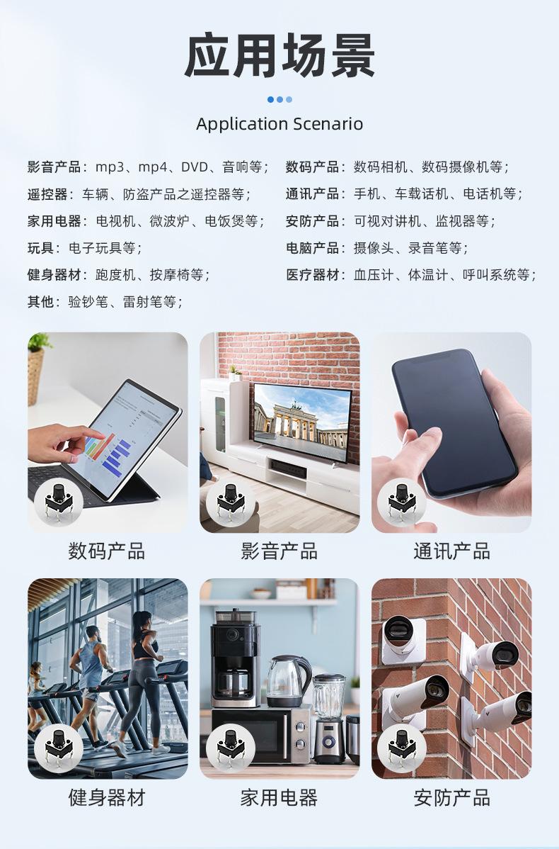 晨鑫详情_07