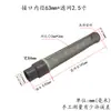 Malla de Acero Inoxidable Red de Filtro de Alto Flujo para Filtración en el Extremo de la Tubería de Agua, Cartucho de Filtro Desmontable para Acuario, Malla Extra Larga 32