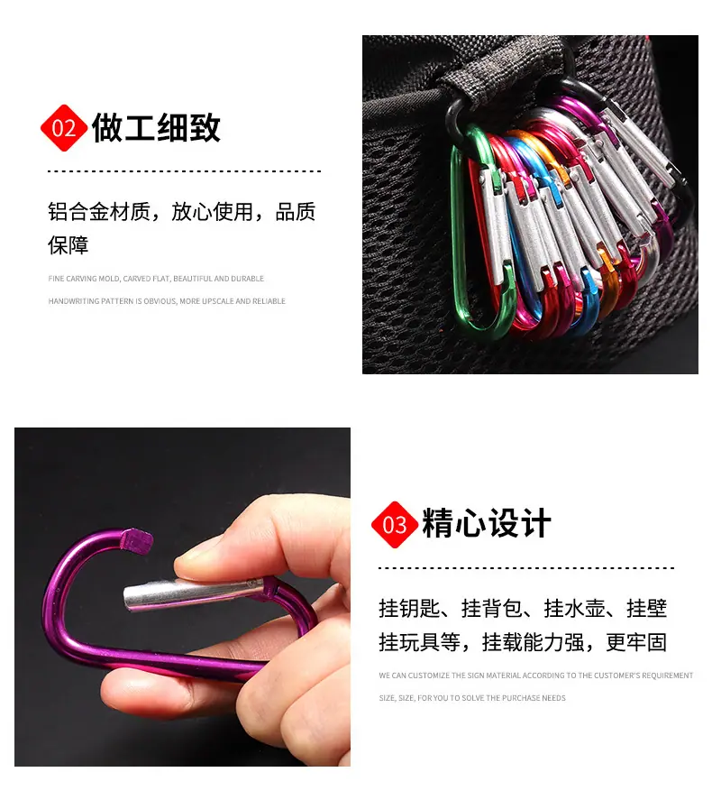 D型弹簧扣登山扣详情_08.jpg
