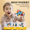 Popular regla mágica arcoíris Morandi de 72 segmentos cambiante cubo de deformación plegable para niños puesto venta caliente al por mayor