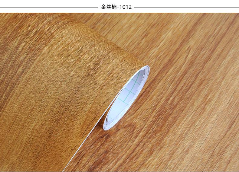 1系木纹实拍_15.jpg