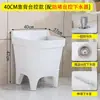 Fregadero para Fregona Soporte de Cerámica para Fregona Fregadero Doméstico para Fregona Fregadero para Fregona de Balcón Cubo para Fregona de Baño Pequeño Auto-Fregona