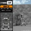 Escalera Telescópica Multifuncional, Escalera Plegable de Espiga para el Hogar, Escalera Recta de Acero Inoxidable, Escalera Elevadora Portátil Engrosada para Ingeniería