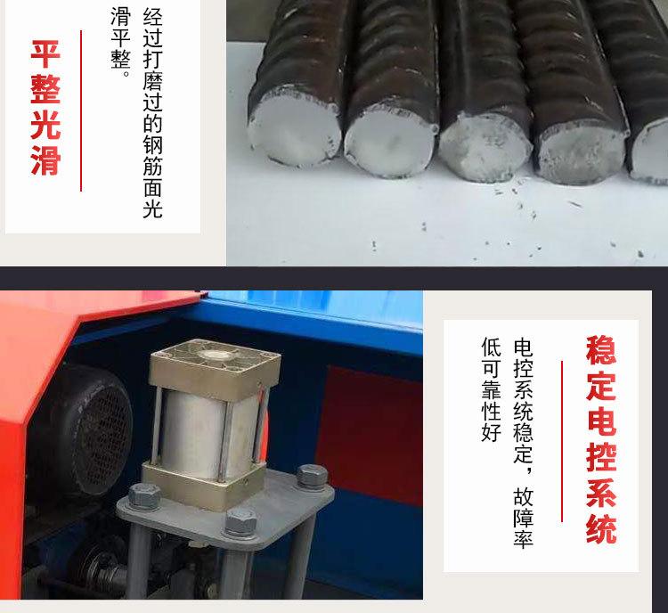 钢筋打磨机_09.jpg