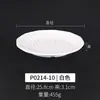 Plato de melamina disco de plástico blanco vajilla comercial de imitación porcelana plato de hotel restaurante plato para restaurante plato para olla caliente