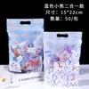 Bolsa Stand-Up Embalagem para Assar Bolsa Tote para Doces Infantis Bolsa Selável Desenho Animado Fofo Bolsa com Zíper para Presente Novo Estilo