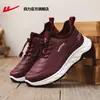 Zapatos de Mujer HuiLi Zapatos de Madre Invierno Más Terciopelo Zapatos Cálidos Para Mediana Edad y Personas Mayores Zapatos de Algodón Cómodos Zapatos para Personas Mayores Estilo de Mujer