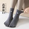 Calcetines de Cinco Dedos para Mujer, Calcetines de Verano para Pilates de Media Pantorrilla con Dedos Separados, Calcetines Absorbentes de Sudor con Silicona Antideslizante y Dedos Separados, Calcetines de Yoga con Bordado de Dibujos Animados
