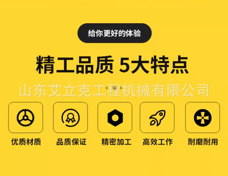 粉碎钳详情页_02.jpg