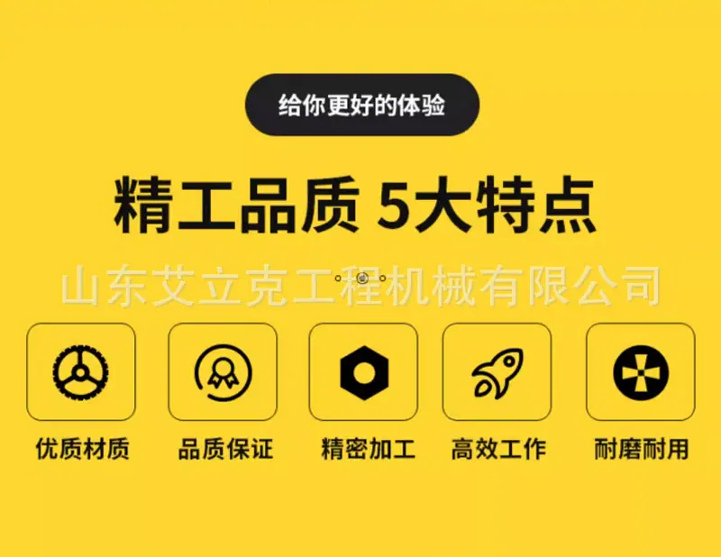粉碎钳详情页_02.jpg