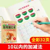 Lápiz de caligrafía rojo para niños al por mayor este rojo para trazar pinyin digital rojo para trazar caracteres chinos rojo para trazar libro de copias en inglés libro de trabajo para niños