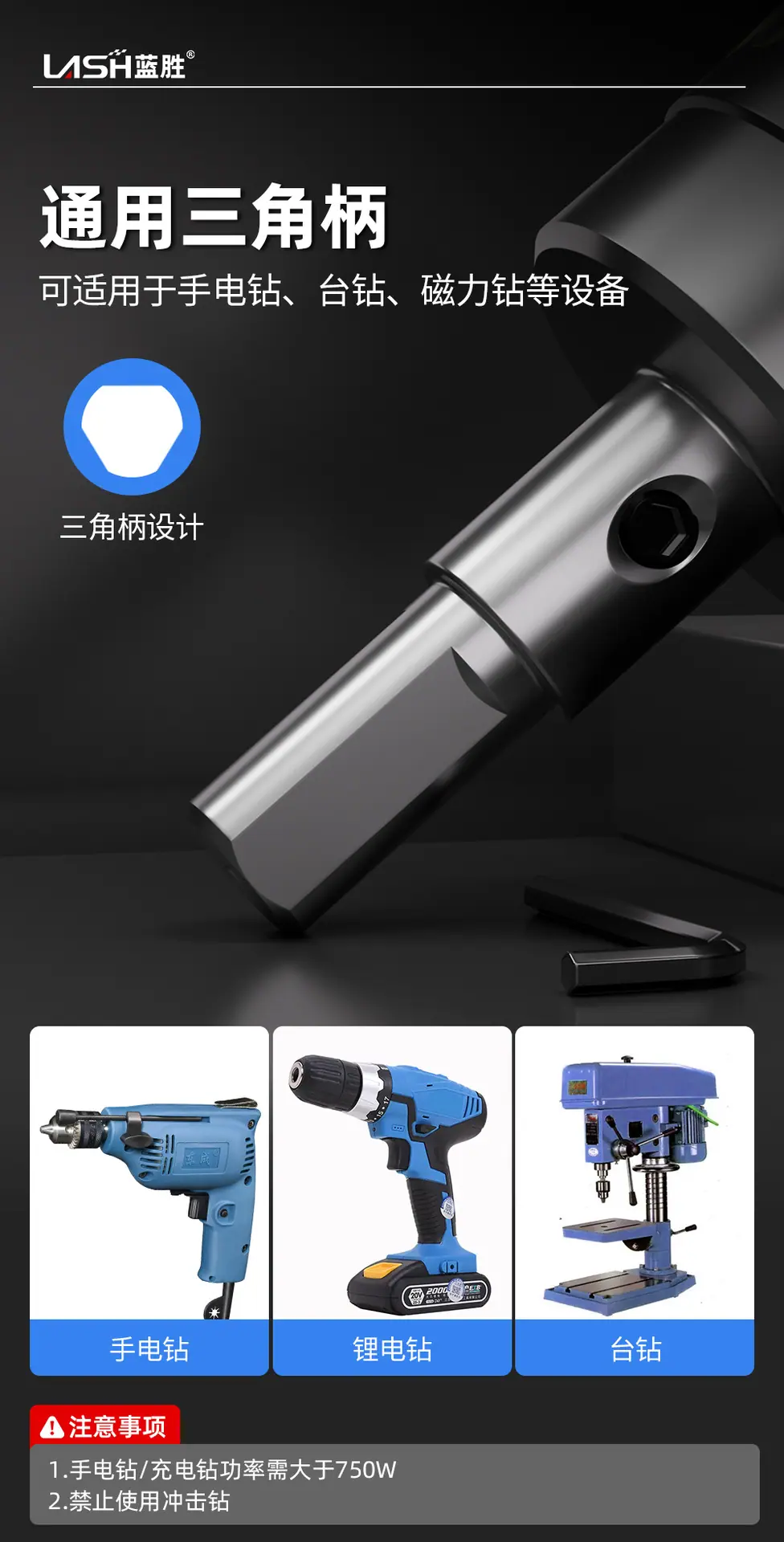新款密齿开孔器详情页_11.jpg