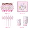 Suministros para fiestas de cumpleaños infantiles con temática de dibujos animados de Star Dailou, plato de papel desechable, vaso de papel, mantel, juego de cuchillo, tenedor y cuchara