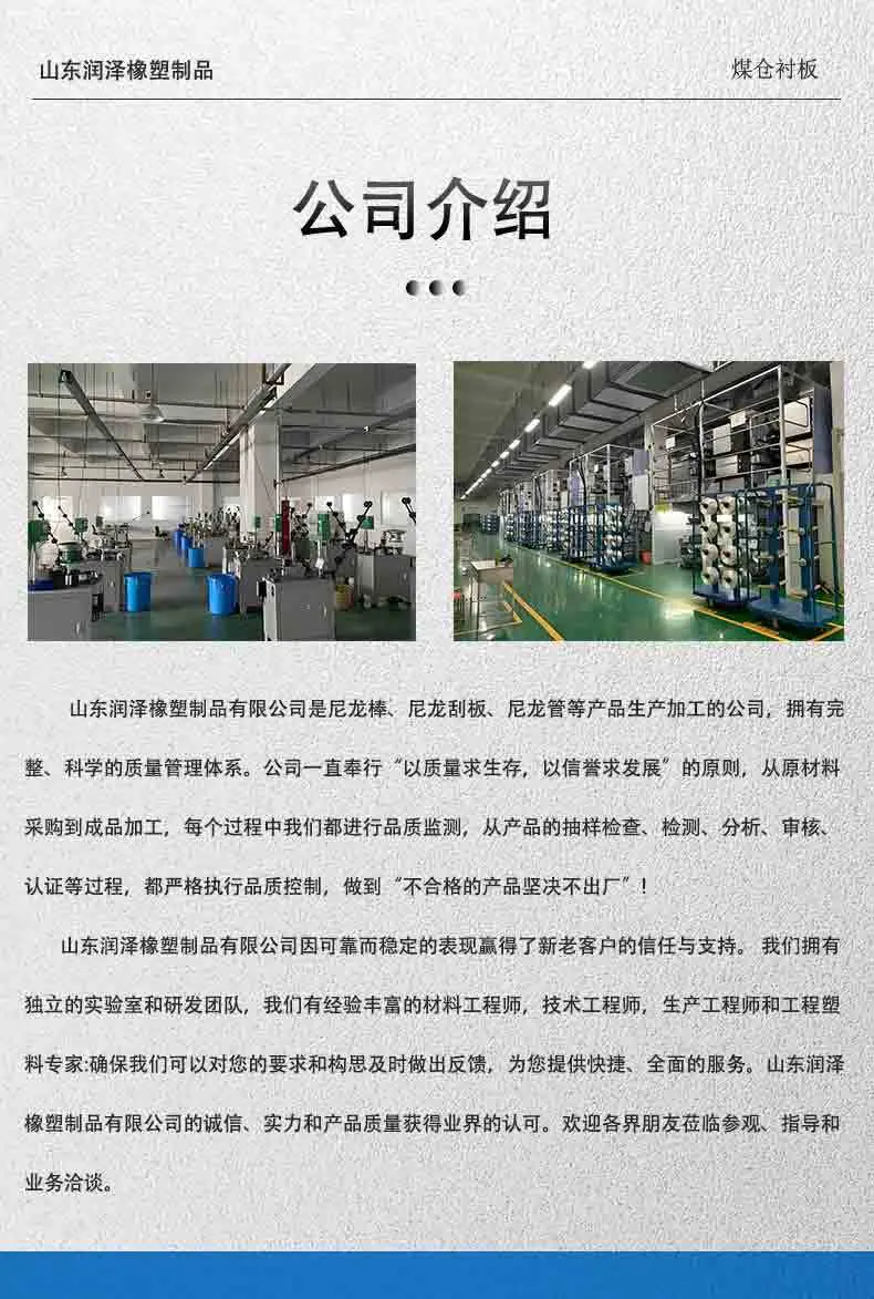 润泽尼龙轴套详情页(1)_07.jpg