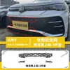 Malla Anti-Insectos para 24-26 Volkswagen Tiguan L Pro R-Line Protección del Radiador Rejilla Antipolvo Piezas Modificadas