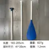 Pala de aleación de aluminio, pala de bote colorida, pala de doble uso de una y dos cabezas, pala de SUP, pala para olas, pala telescópica ajustable