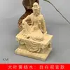 Caixa de Folha Buxo Esculpida Estilo Guanyin Ornamentos Especificações 100x60x35 Decoração Zen para Casa
