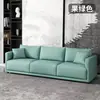 Sofá Pequeno em Tecido Tecnológico Estilo Italiano para Sala de Estar, Quarto, Apartamento Alugado, Loja de Roupas, Dois ou Três Lugares, Sofá Moderno Simples