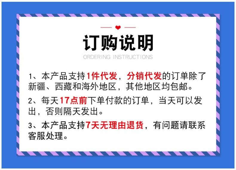 点越-订购说明
