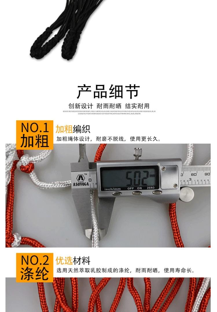 详情页_05.png