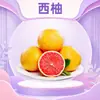 Entrega por atacado de toranja de polpa vermelha de Fujian 3/5/ 4,5 kg Toranja de polpa vermelha nacional, doce e suculenta, fruta grande e fresca