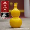 Botella de Vino de Vidrio Imitación Porcelana, Botella de Vino Creativa y Exquisita con Forma de Calabaza, 500ml con Cuerda para Llevar, Botella de Vino Calabaza, Botella de Vidrio para Vino de Frutas