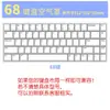 Cubierta de Polvo para Teclado Mecánico Acrílico 68 Transparente 60 Teclas 879804 Tecla NJ68 Varmilo FL980 Cubierta de Tecla