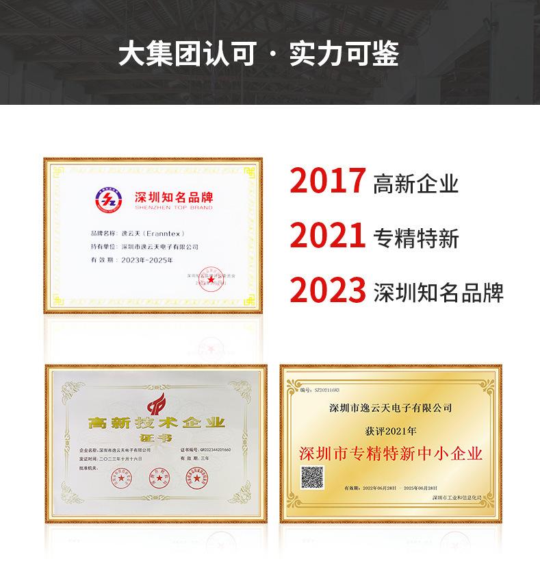 品牌证书.jpg