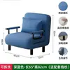 Sofá Cama Plegable, Uso Individual o Doble, Muebles Modernos Sencillos, Multifuncional, Moderno, para Uso en el Hogar