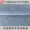 Tecido Tencel Rayon Denim 30*30 Tecido Sarja 4,8 Oz Rayon Tencel Denim