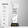 Troféu de Cristal Personalizado com Design em Formato de Lâmina, Criativo e Colorido, para Prêmios de Reunião Anual Corporativa, Placa Comemorativa de Equipe de Funcionários Destaques