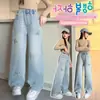 Pantalones de Niña 2026 con Pedrería Primavera y Otoño Pierna Recta Pierna Ancha para Niños Mayores, Estudiantes de Secundaria, Jeans de Invierno Estilo Coreano