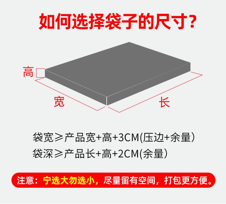 快递气泡袋