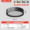 Foco Led Empotrable de Superficie Ultra Delgado de Espectro Completo, No Requiere Perforación, Acrílico, para Sala de Estar, Dormitorio, Pasillo, Protección Ocular, Sin Parpadeo, Pasillo
